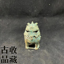 Ancient Play Antique Bronze Ware Collection Qingdai Bronze Lion Smoked Stove Home Text Play Miscellaneous Goods Excellent Workmanship Delicacy