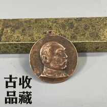 Ancient Playing Antique Miscellaneous Old Objects Collection of Pure Copper Brass brass Shanxi army Valve Yan Xishan advocated for fair play