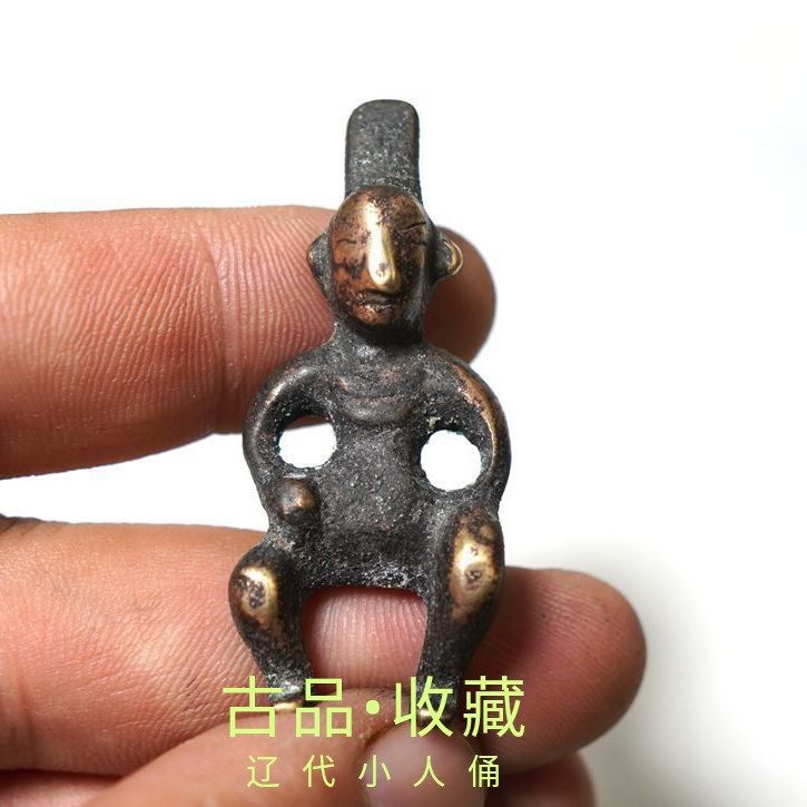 Ancient Play Antique Bronze Ware Collection Liaodai Small Man's Figurines Bronze Exquisite Pendant Accessories Allegory and Ping An Walk High Up