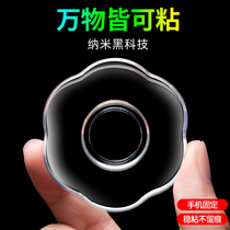 (Black Technology Magic Sticker) Nano Suit High Viscosity Universal Lazy artifact Car Phone Holder