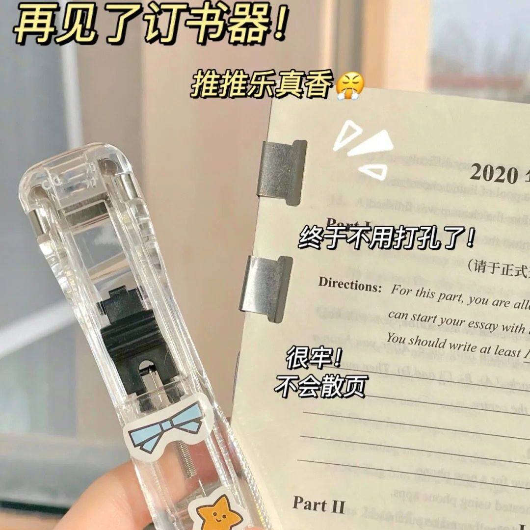ins no printing wind stapler mini cute student no nail no needle staple artifact clip school supplies no trace