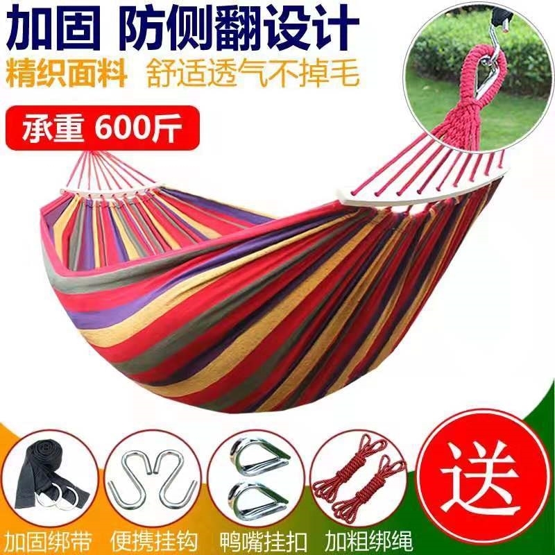 Hammock Outdoor Single Double Anti-Side Overturning Thickened Canvas Student Indoor Dorm Room Sleeping room Swings Adults Sleeping benches