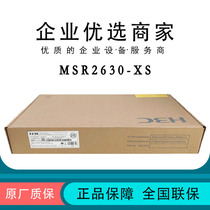 MSR2630 3610 3620 3600-28 -XS Hua Three H3C enterprise class full one thousand trillion routers