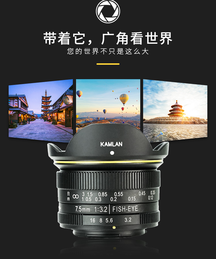Kamlan 7.5mm F3.2 Prime Lens for Mirroless Camera Wide-Angle