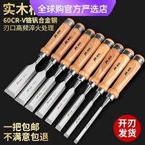 Japan imported Makita woodworking chisel flat shovel carving slotting special artifact chisel wooden handle chisel flat chisel carpenter