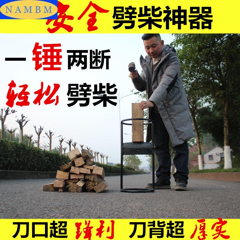 Wood Splitter Household Splitter Wood Splitter Wood Splitter Wood Splitter Wood Splitter Wood Splitter Wood Splitting Wood Splitting Tool Household