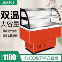 Cooked food display cabinet commercial double temperature cold dishes stewed vegetable fresh cabinet duck neck cabinet barbecue string fresh freezer