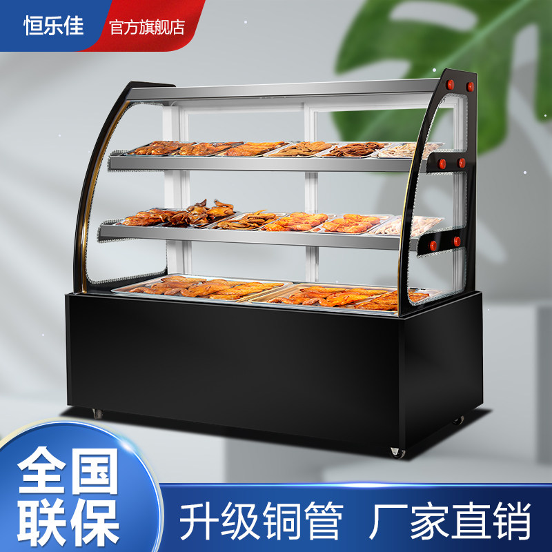 Refrigerated Display Case Commercial Halibut Cooked Food Barbecue Small Freezer Crisper Refreshment Cabinet Point Vegetable Cabinet List of Cold Vegetable Display Case