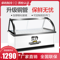 Duck neck cooked food display cabinet commercial stewed vegetable fresh cabinet cold dish cold skewers cabinet double temperature week black duck freezer