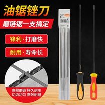 Imported electric chain saw file chain file gasoline saw cutter oil saw cutter grinder chain circle rubbing chain saw accessories grinding