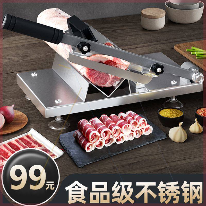 Hoe Binchen mutton roll slicer Home Manual cutting annual pastry frostbite Frozen Fat Bull Rolls Cut meat Meat Cheeters Meat Deity 2