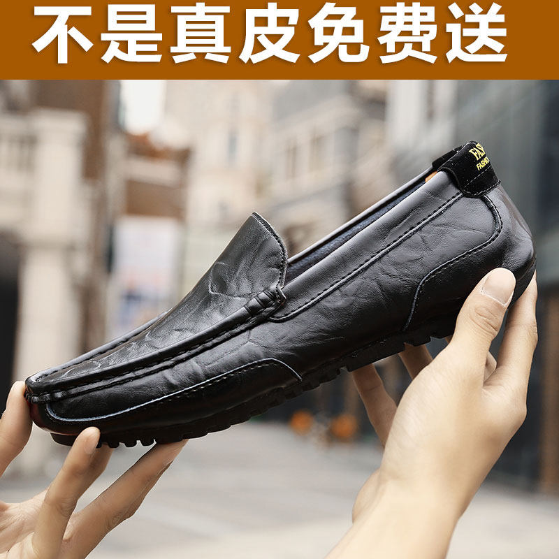 Spring bean-bean shoes 2022 New men's leather casual leather shoes Soft leather driving with a foot pedal Summer 100 hitch