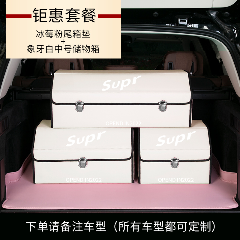Audi trunk storage box a3 a4l a6l q2l q3 q5l car interior accessories decoration storage box