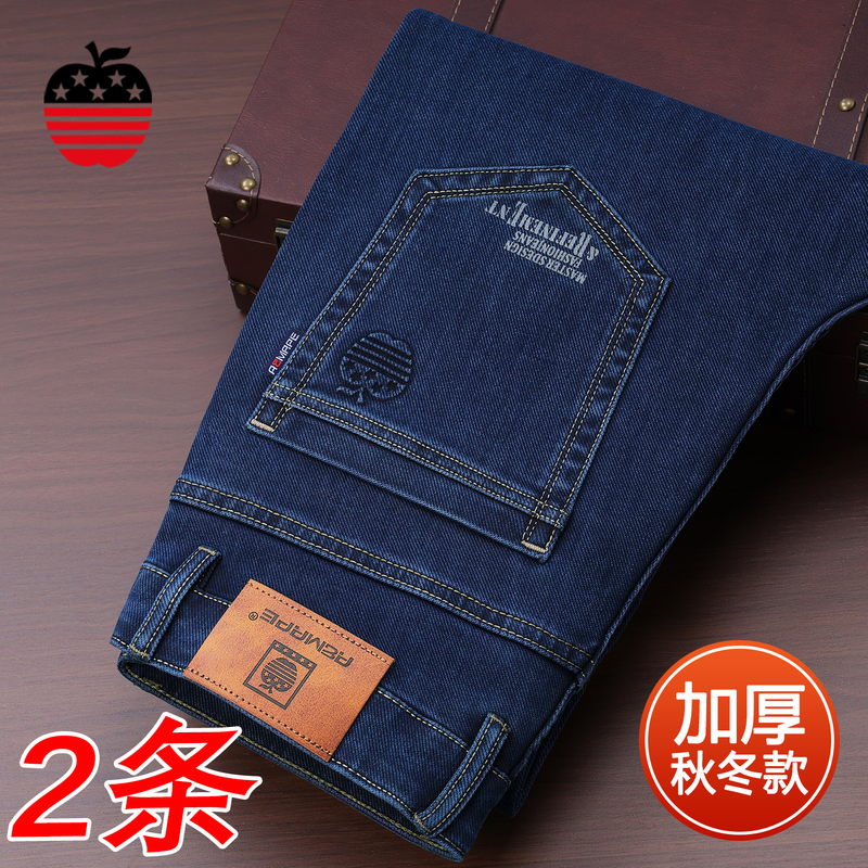 Authentic Apple Autumn and Winter Men's Jeans, Loose Straight-Leg Casual High-Waisted Fleece-Lined Thickened Men's Stretch Pants Authentic Apple Autumn and Winter Men's Jeans, Loose Straight-Leg Casual High-Waisted Fleece-Lined Thickened Men's Stretch Pants