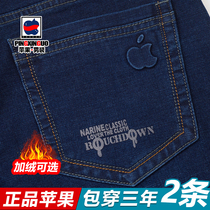 Apple jeans mens autumn and winter thick straight loose high waist middle-aged mens casual trousers plus velvet thickening