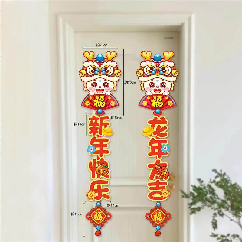 2024 New Spring Festival Pendant New Year Pendant Spring Festival Supplies New Year Pendant New Year Pendant China Knot Decoration-Taobao