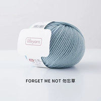 08-Незабудка