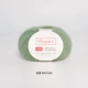 37-Matcha New Color
