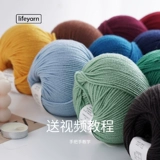 Шерстяной плетеный шарф ручной работы, клубок пряжи, свитер, «сделай сам»