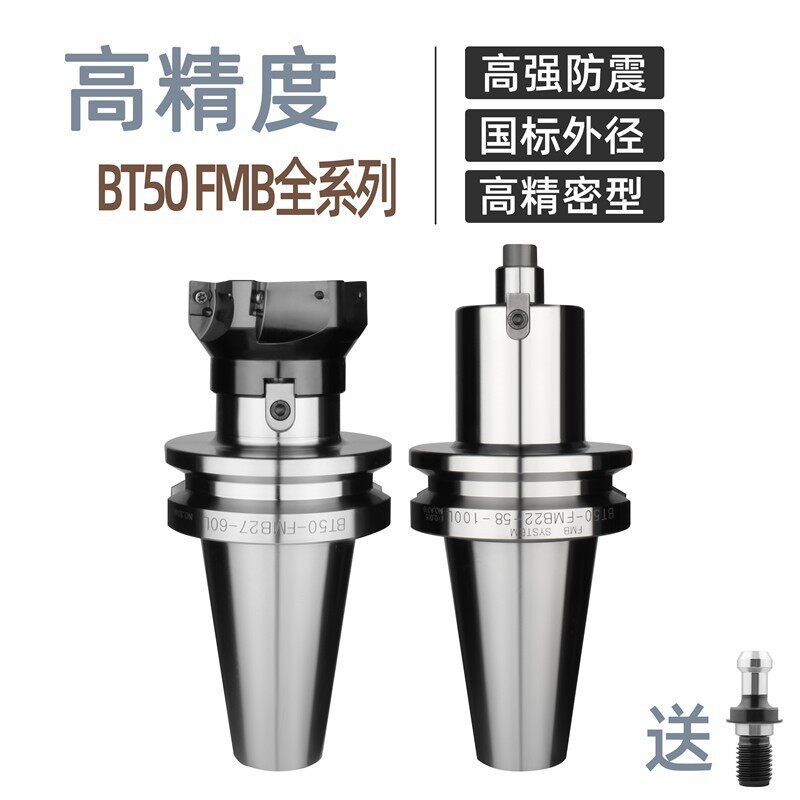 400R刀盘套装加工中心数控刀盘/面铣刀盘90度清角直角面铣刀头 63