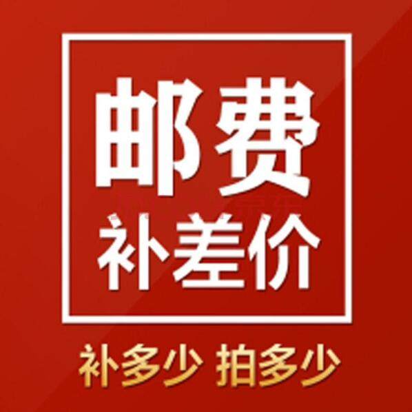 Make up the difference postage