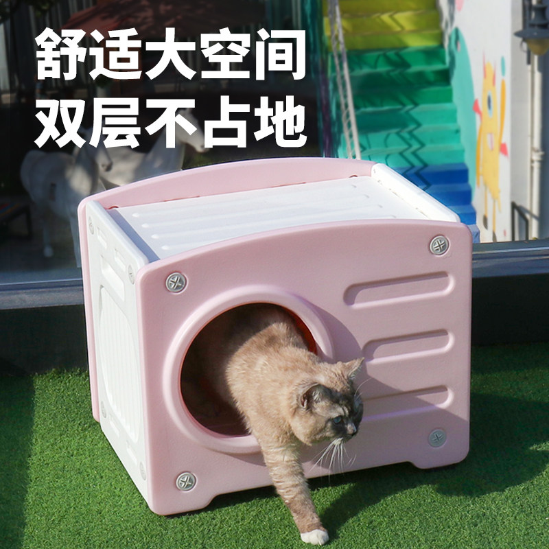 Cat litter four seasons universal cat scratching board one bedside table waterproof summer double-layer cat litter pet cat house removable and washable - Taobao