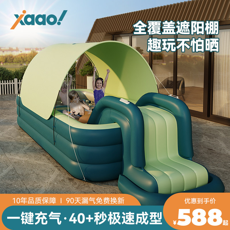 Children's swimming pool Household thickened inflatable bathtub Baby baby swimming bucket Outdoor super large summer paddling pool