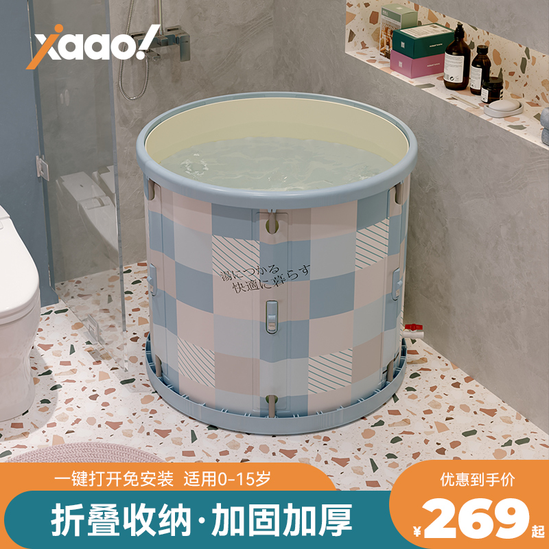 Installation-free baby swimming bucket Home foldable baby pool children's bath bucket kids indoor large bathtub