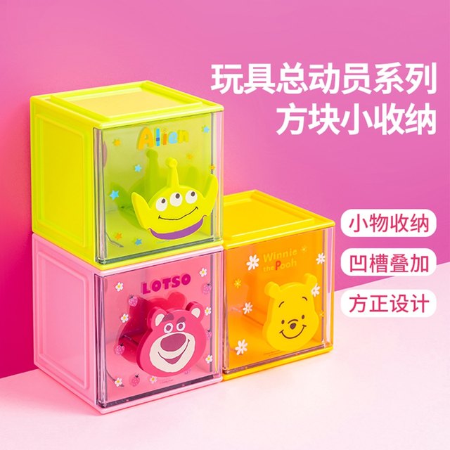 Miniso Strawberry Bear Three-eyed Storage Box Multi-Set