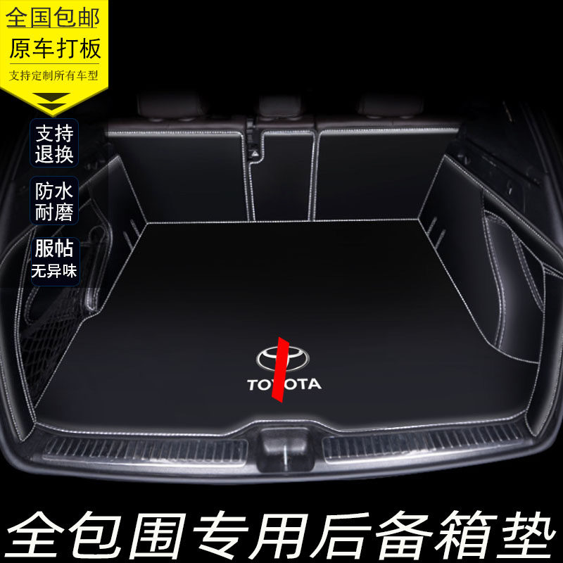 22 Toyota RAV4 Royal Back Mat Hanlandralling Camry Chr Randa All - pack Back Back Pack Mat