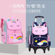 Babu Bean Unicorn Schoolboy Tie Bag Boy Girl Child Little Kids Kids High End Kids Sweet Cool