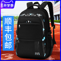 Babu Bean Backpack Mens Double Shoulder Bag Boys 45 Sixth Grade School Bag High School Junior High School Students Primary School Students