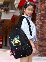 Babu Bean Bag Girls Elementary School Kids Three To Five Sixth Grade Campus Double Shoulder Net Red Leather Kachu Light Large