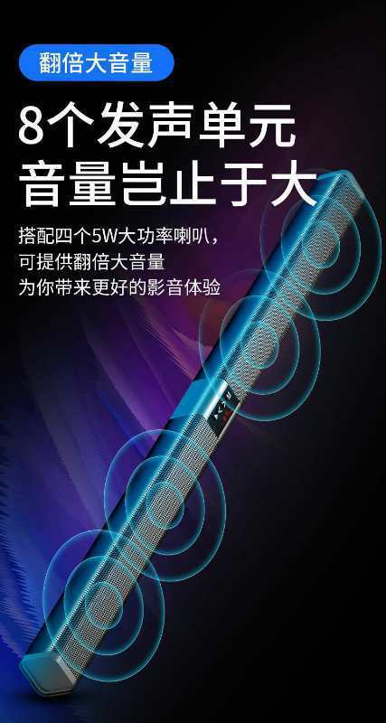 Саундбар YST/Yu Era 14110143 с Bluetooth и NFC