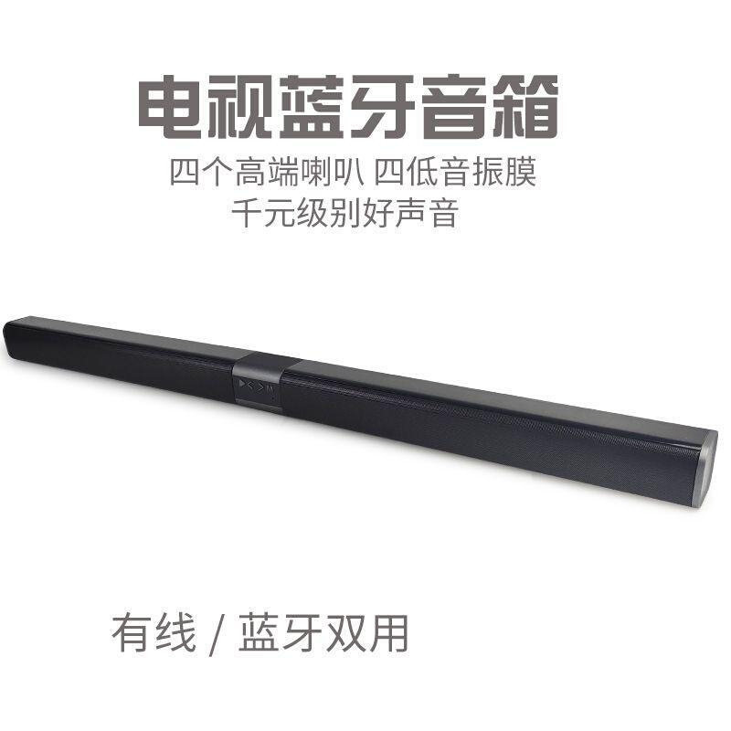 Саундбар YST/Yu Era 14110143 с Bluetooth и NFC