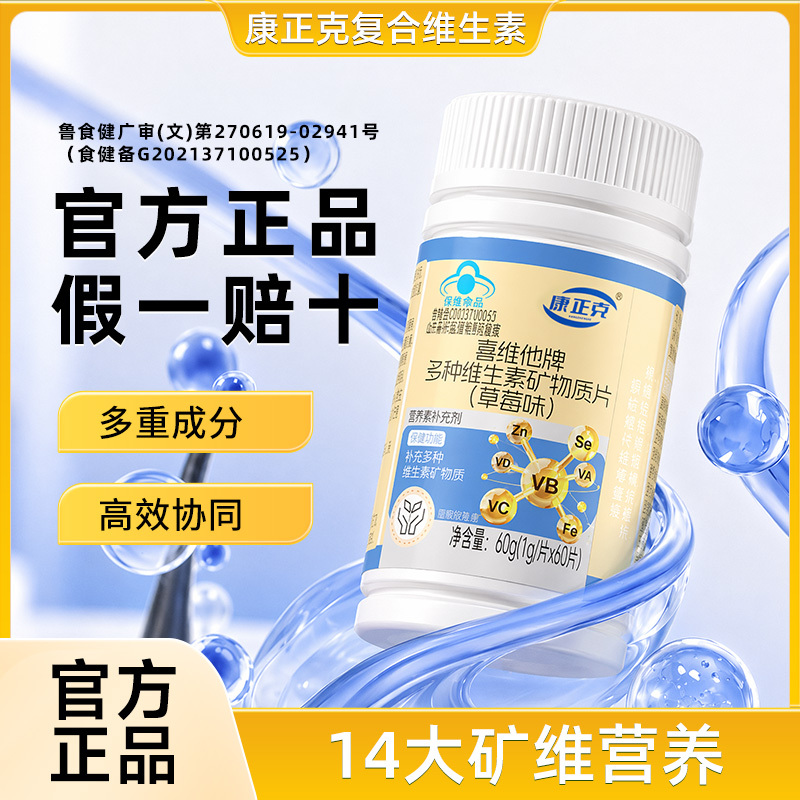 Kangzhengke Vitamin B and Kangzhengke Vitamin D3 Strengthen Hair Roots and Nourish Hair Follicles Kangzhengke Vitamin B and Kangzhengke Vitamin D3 Strengthen Hair Roots and Nourish Hair Follicles