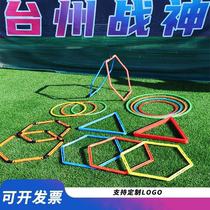 Childrens thickened agility circle training circle physical fitness ring sensory system sensitivity training ring football training physical equipment jumping circle