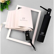 Fully automatic umbrella for men and women folding large sun sunny and rain dual-use abstinence system sunscreen UV sunshade reverse umbrella