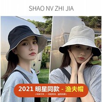 Early Spring Net red fishermans hat female new double-sided sunshade sunscreen fashion summer sun hat spring and autumn Joker thin