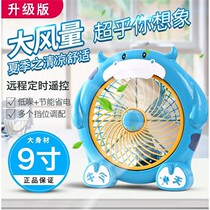 Cartoon electric fan mini student bed desktop home desktop plug-in silent usb dormitory small fan