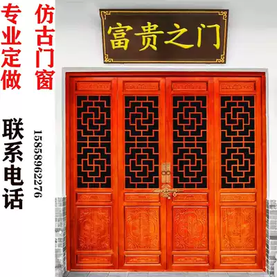 Dongyang wood carving antique doors and windows solid wood flower grille hollow partition Chinese background wall screen whole house custom decoration