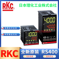 RKC Japanese physical and chemical temperature control meter RS400 VMM*NNNMMM 8MM*T5N T6N N6NRS100 controller