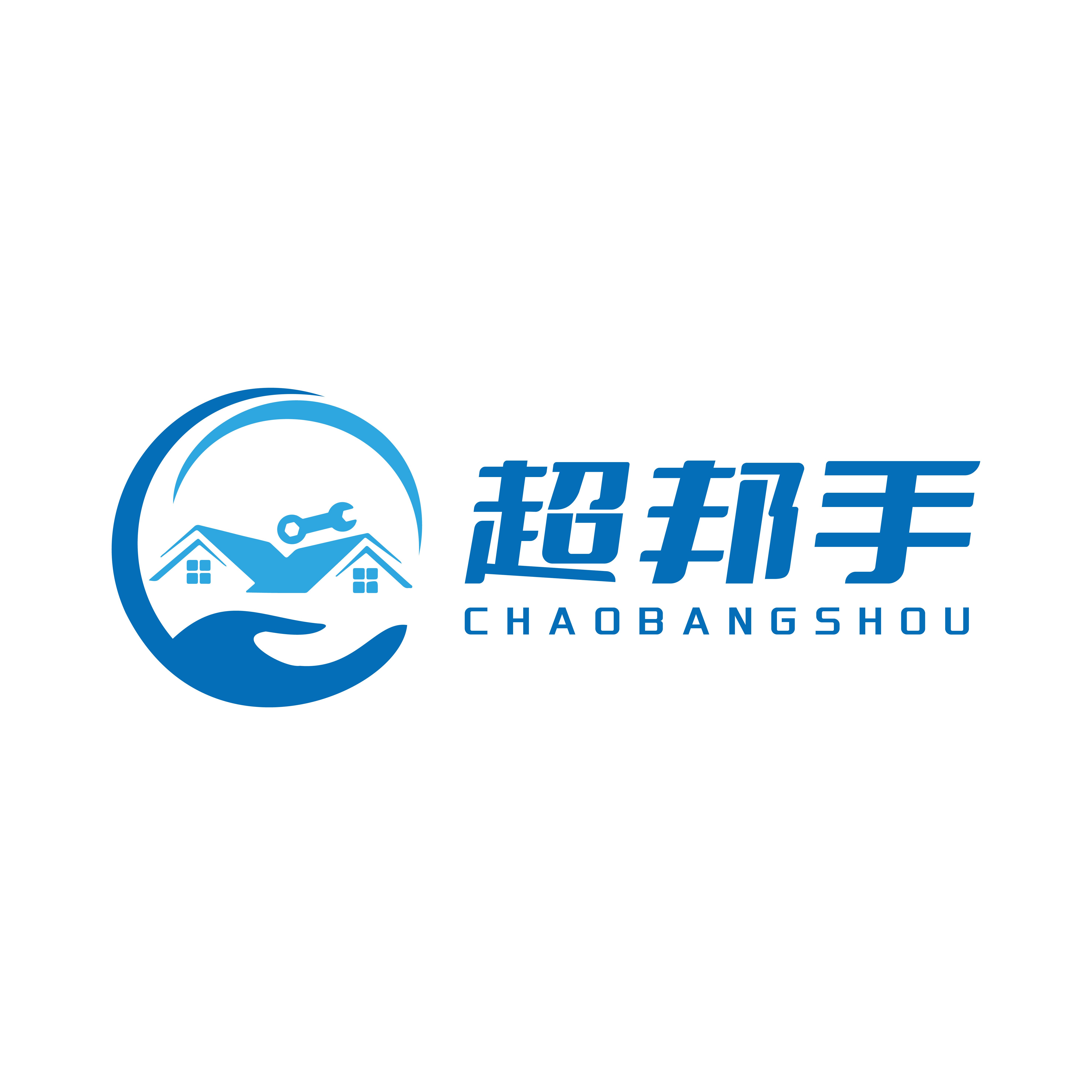 超邦手沙发翻新维修