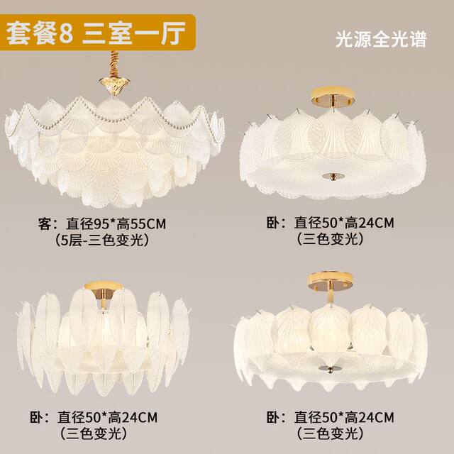 French-Style Feather Chandelier for Living Room, Light Luxury New French-Style Bedroom Lamp, Dining Room Cream-Colored Lighting, Cozy Living Room Chandelier