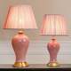 Crystal Glaze Ceramic Table Lamp Bedroom Bedside Lamp American Style Table Lamp Wedding Pink Table Lamp Girl's Living Room Table Lamp Simple