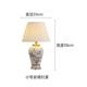 Chinese-Style Classical Household Ceramic Retro Table Lamp, American-Style Study, Bedroom, Living Room Corner Large Decorative Cozy Bedside Lamp