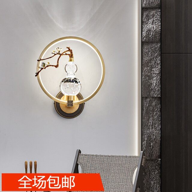 Dootong new Chinese style full copper crystal wall lamp bedroom background wall simple modern bedside living room light luxury art gourd