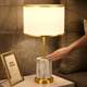 Nordic light luxury bedside lamp bedroom modern simple touch model room breastfeeding table lamp warm and romantic living room study