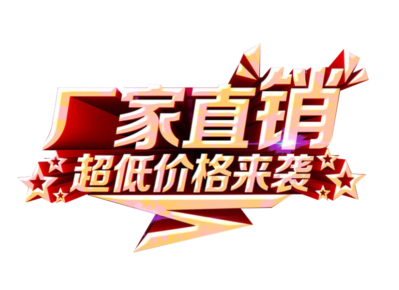 菲菲劳保手套的LOGO