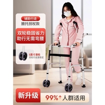 Yuyue armpit walking walker special for the elderly can sit on the disabled persons fracture rehabilitation walking aid